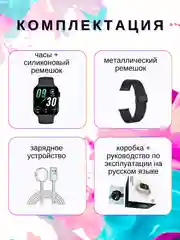 Умные смарт-фитнес часы 10 Series Max, смарт-часы