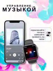 Умные смарт-фитнес часы 10 Series Max, смарт-часы