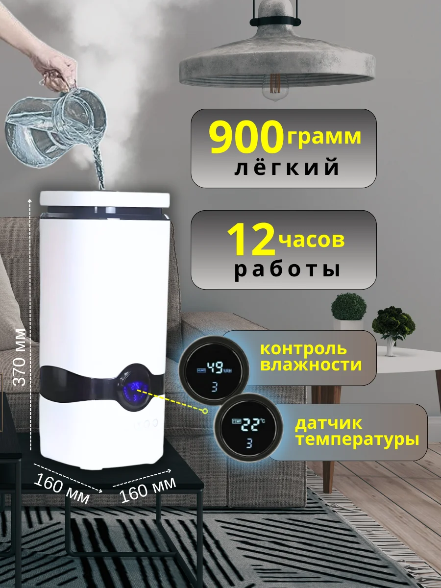 Увлажнитель воздуха для дома 4 л, ультразвуковой увлажнитель воздуха, аромадиффузор