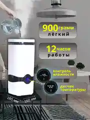 Увлажнитель воздуха для дома 4 л, ультразвуковой увлажнитель воздуха, аромадиффузор