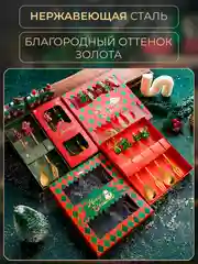 Лесной зеленый набор подарочный, десертные ложки, вилки, столовые приборы на Новый год, нержавеющая сталь