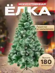 Елки искуственные