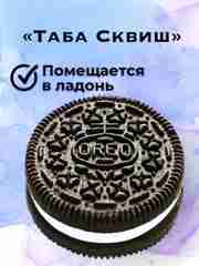 Игрушки антистресс сквиш лапка Кошачья/таба лапа большая, котик/капибара/куроми/орео/хомяк