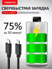 Серый блок питания с кабелем для Apple и Android, с быстрой зарядкой Fast Charge, QC 4.0, PD