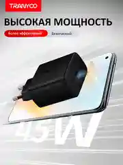 Серый блок питания с кабелем для Apple и Android, с быстрой зарядкой Fast Charge, QC 4.0, PD