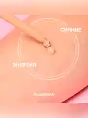 DEBORAH Тональная основа-сыворотка SKIN BOOSTER SERUM тон: 3 средний 30мл
