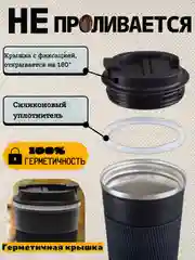 Лазурный термокружка автомобильная. Для горячих, холодных напитков,510мл, подарок на новый год