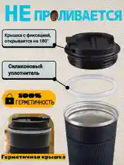 Лазурный термокружка автомобильная. Для горячих, холодных напитков,510мл, подарок на новый год