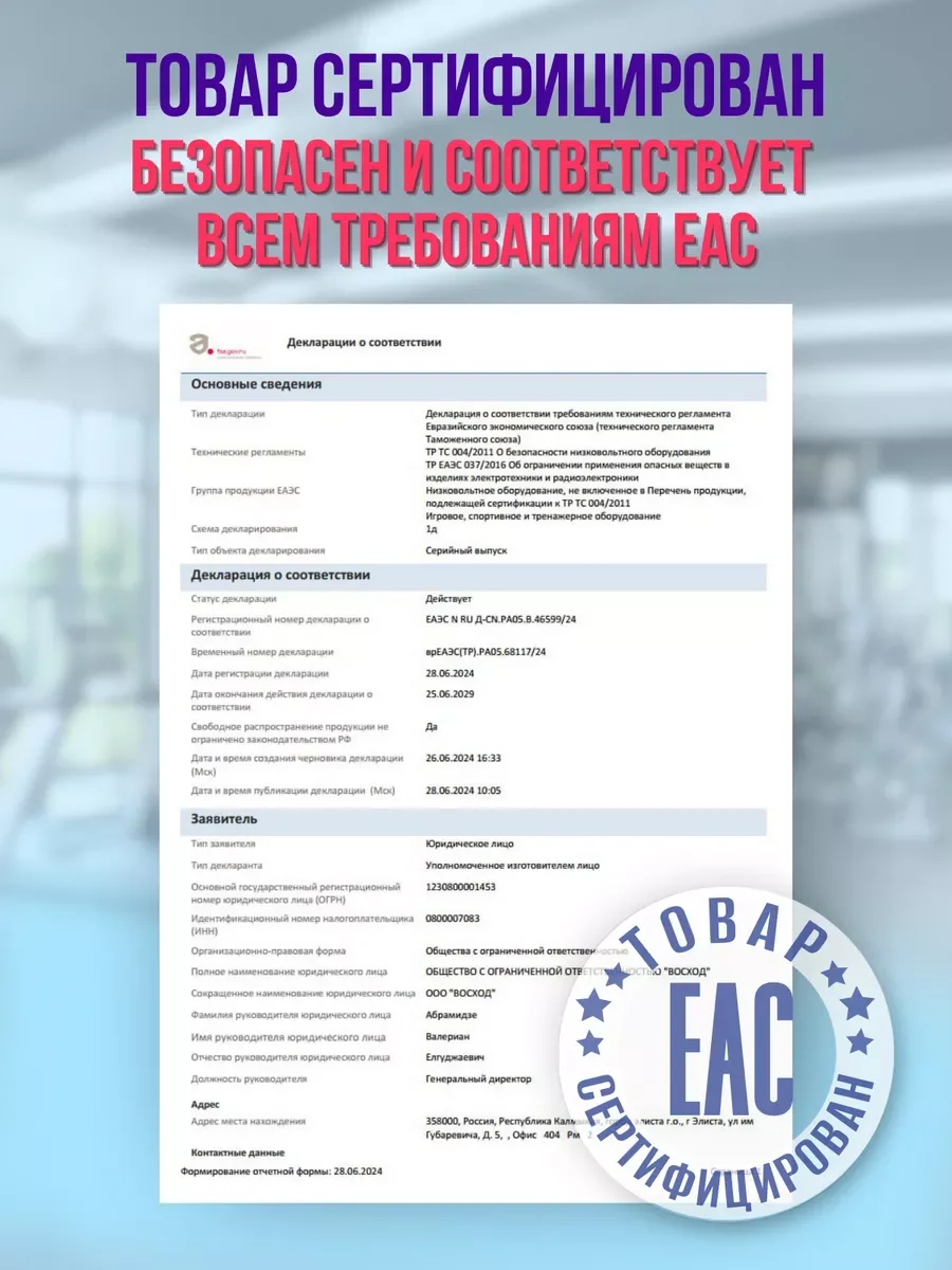 Высокочастотная виброплатформа тренажер для похудения с эспандерами, черная