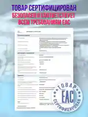 Высокочастотная виброплатформа тренажер для похудения с эспандерами, черная