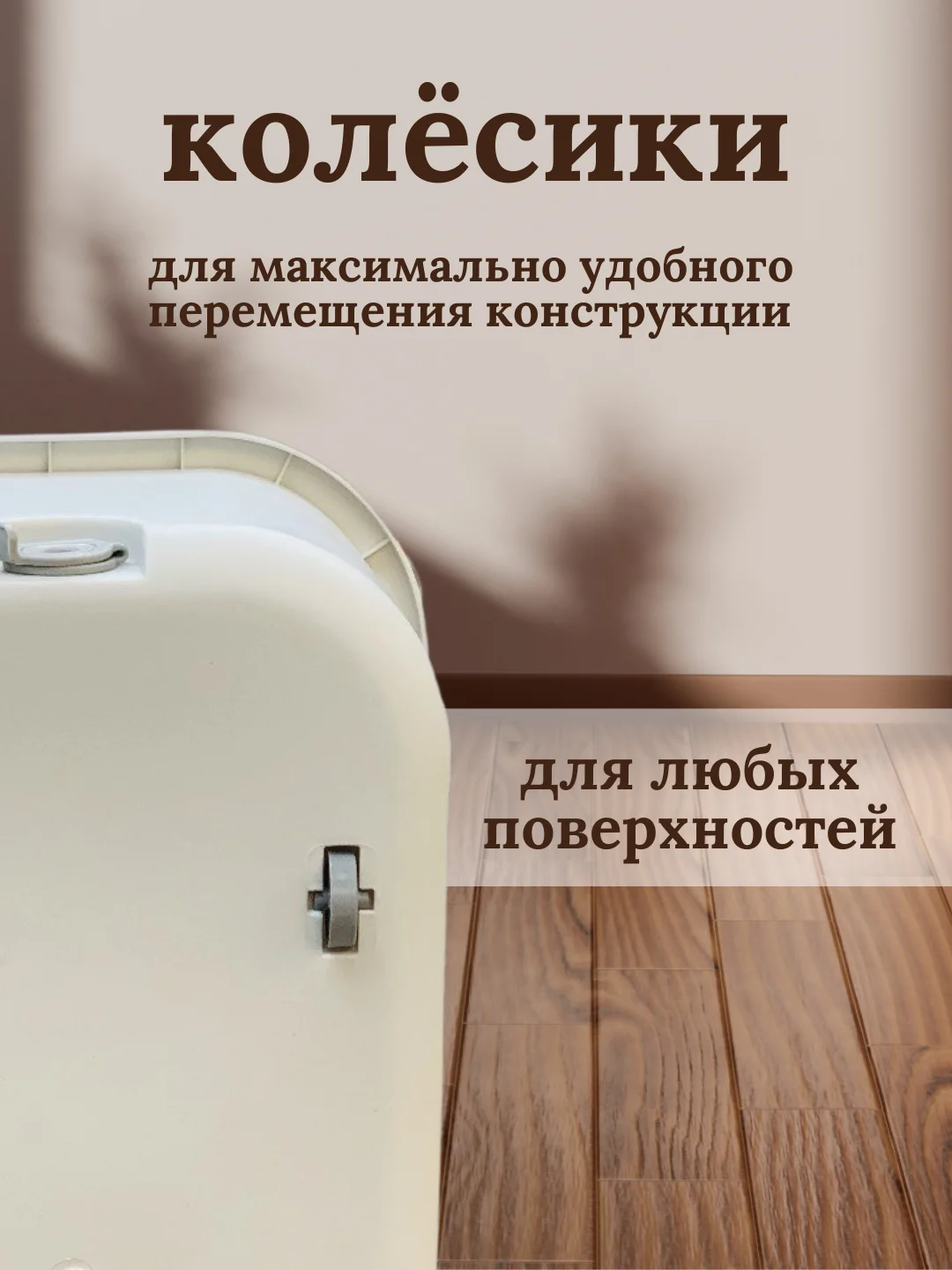 Бежевый швабра с отжимом и ведром, набор для уборки