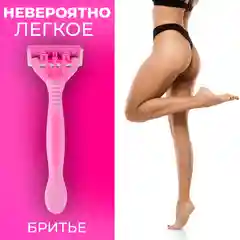 Бритва MAX Lady Soft Care 5