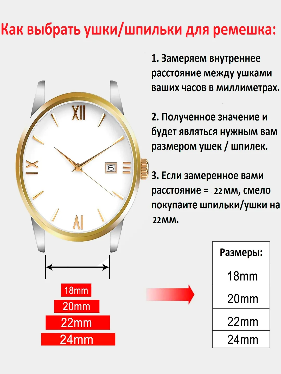 Усиленные шпильки, ушки, застежка для часов, Stailer, размер 28 мм, диаметр 1,78 мм