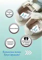 Термонаклейки для подписи детской одежды в школу, именные бирки для маркировки вещей в сад