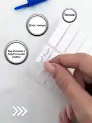 Термонаклейки для подписи детской одежды в школу, именные бирки для маркировки вещей в сад