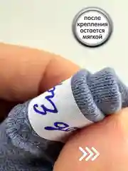 Термонаклейки для подписи детской одежды в школу, именные бирки для маркировки вещей в сад