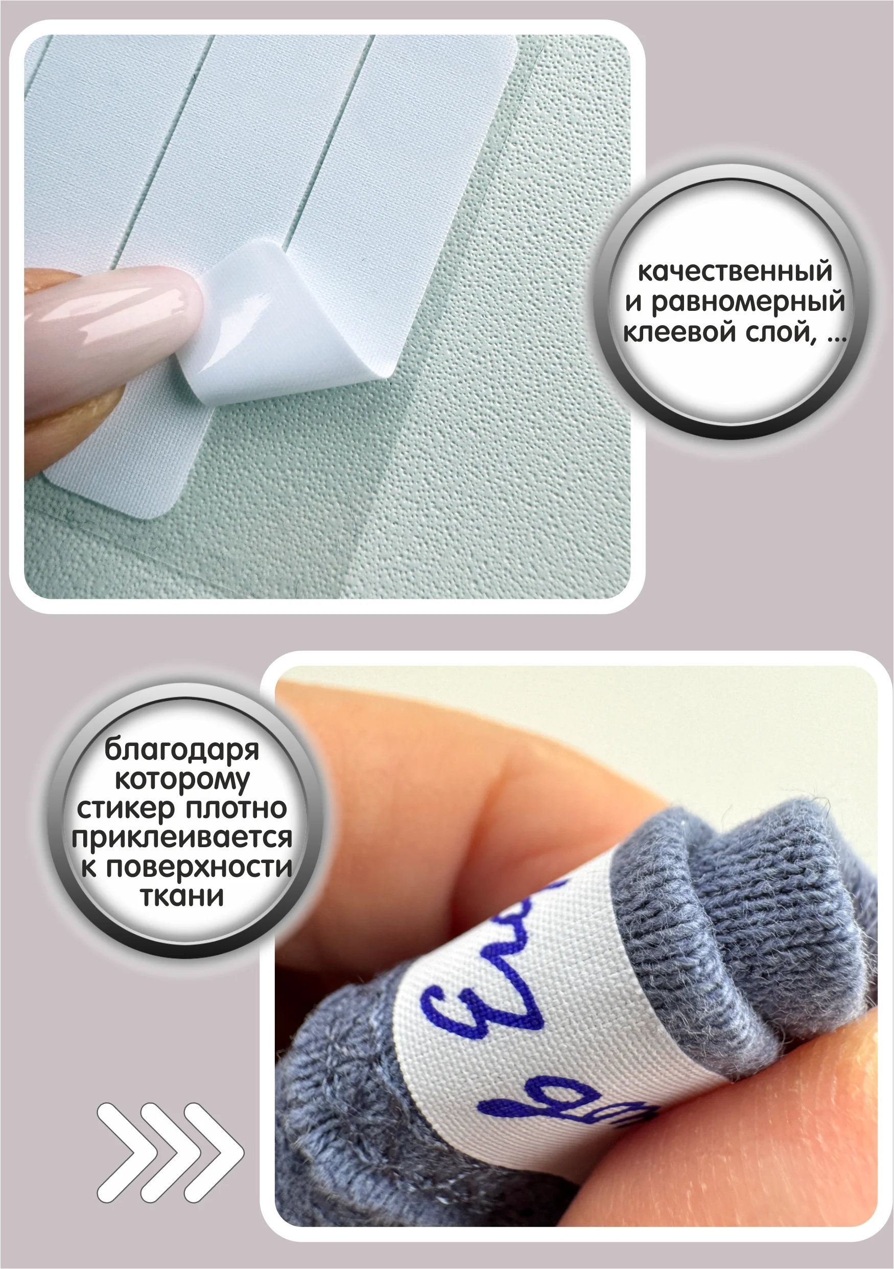 Термонаклейки для подписи детской одежды в школу, именные бирки для маркировки вещей в сад