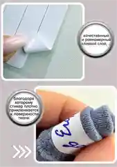 Термонаклейки для подписи детской одежды в школу, именные бирки для маркировки вещей в сад