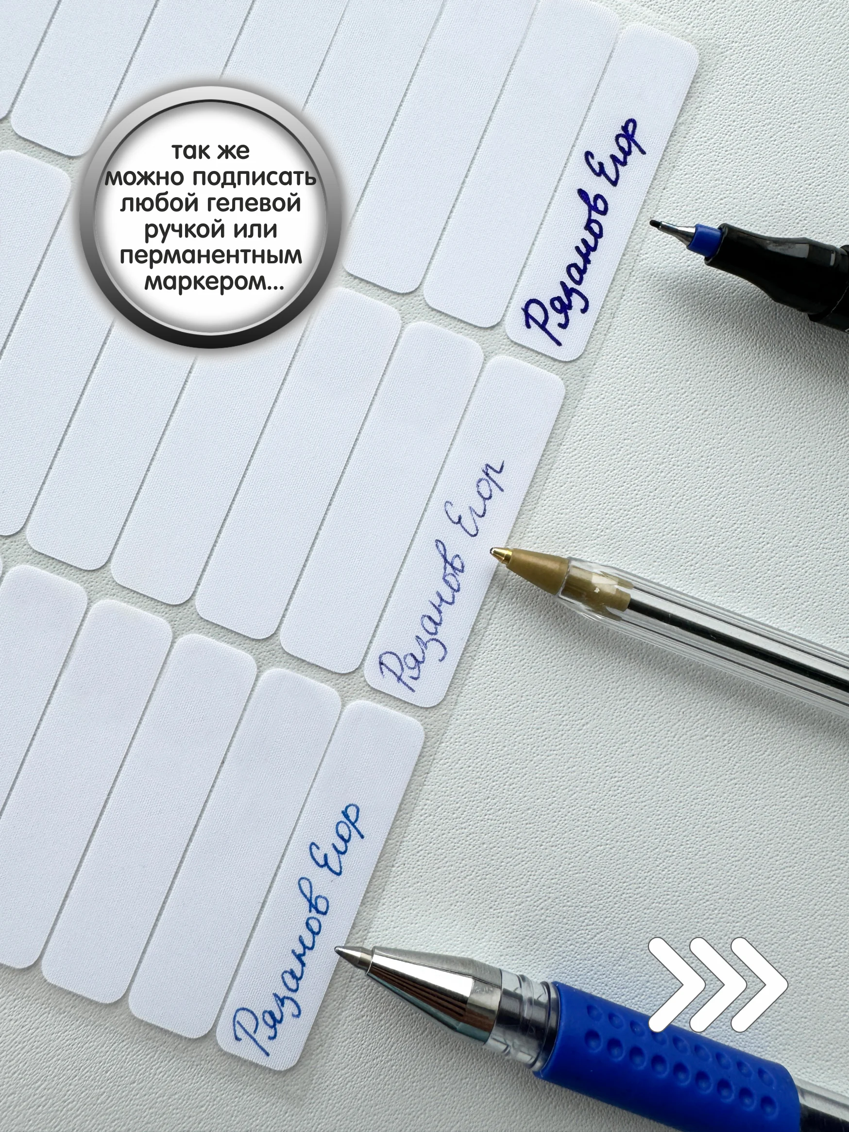 Термонаклейки для подписи детской одежды в школу, именные бирки для маркировки вещей в сад
