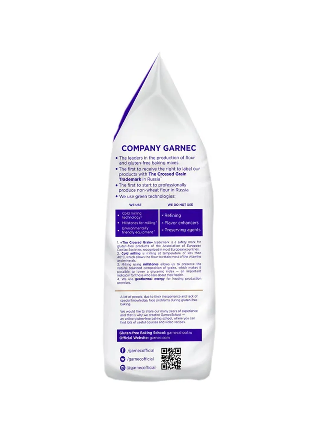 Мука миндальная GARNEC, без глютена, 200 г, спайка 2 шт