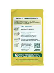 ГАРНЕЦ Мука кукурузная 500г