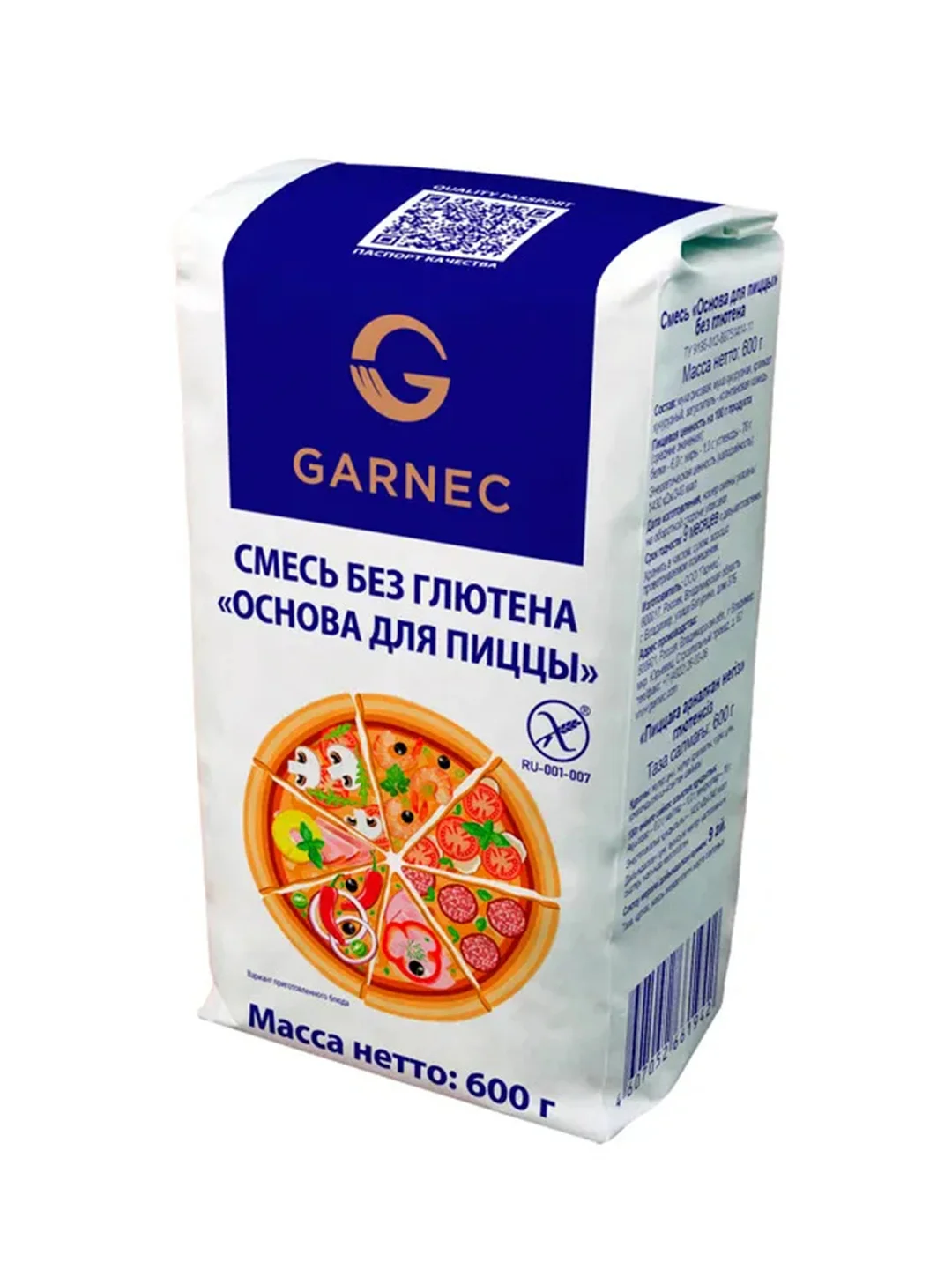 GARNEC Смесь Основа для пиццы без глютена 600г