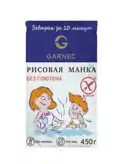 GARNEC Крупка рисовая Рисовая манка без глютена 450г