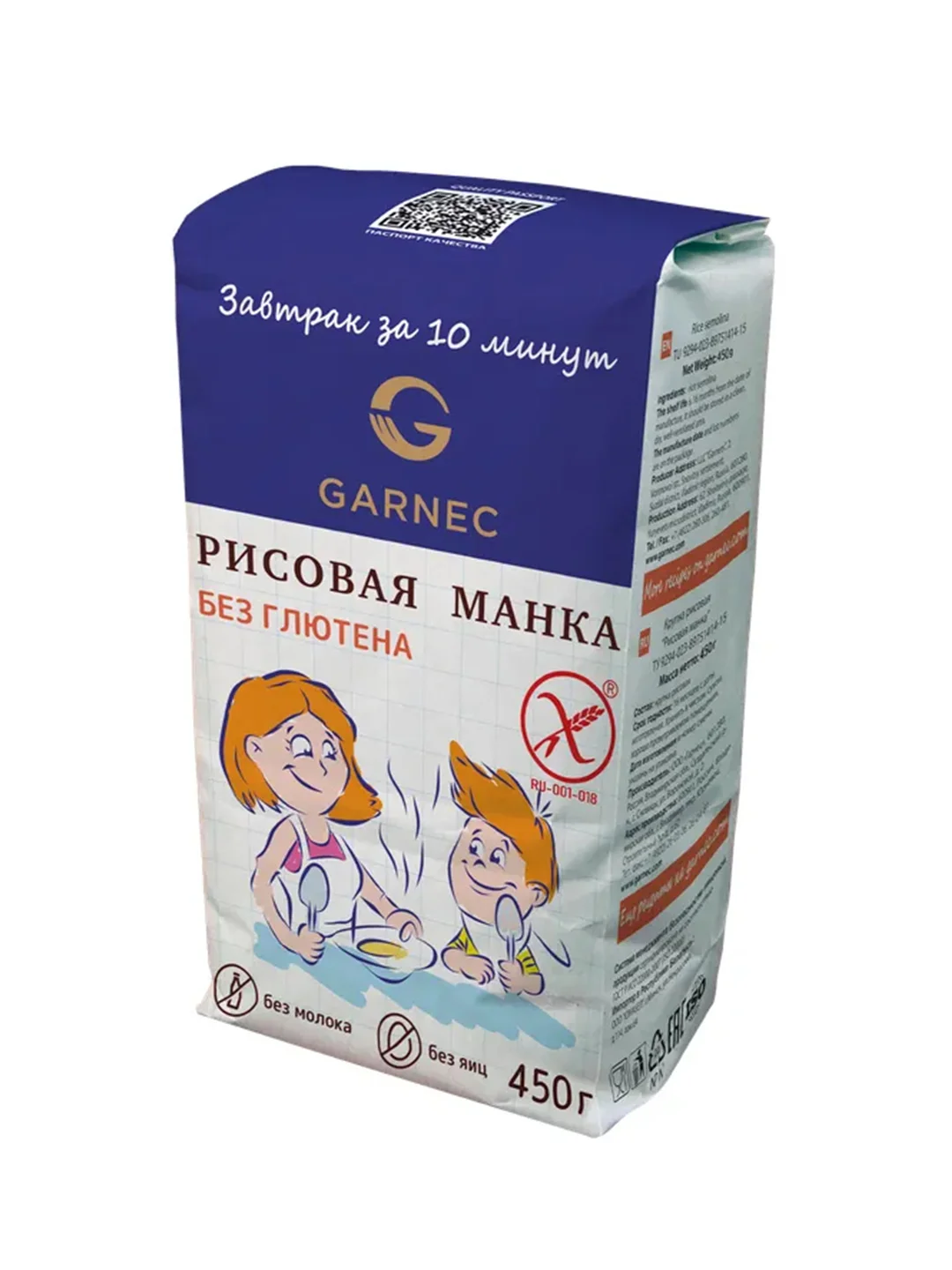 GARNEC Крупка рисовая Рисовая манка без глютена 450г