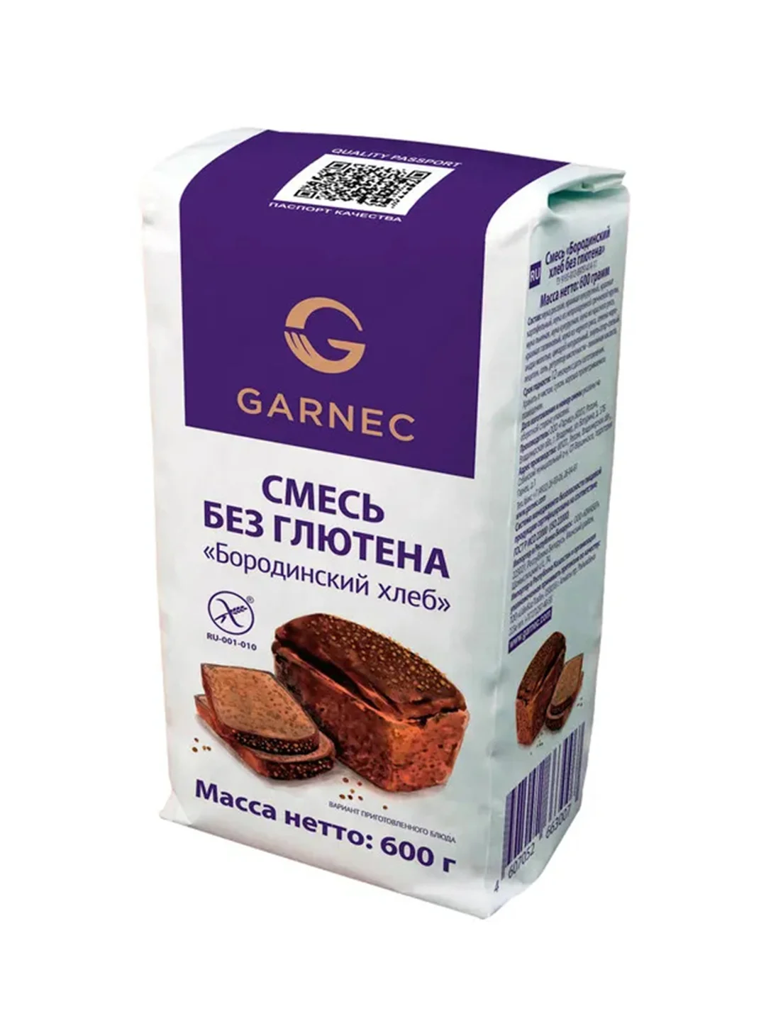 GARNEC Смесь Бородинский хлеб без глютена 600г