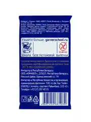 GARNEC Крахмал картофельный без глютена 400г