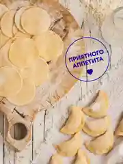 GARNEC Мука универсальная без глютена 600г