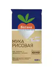 ВЕГАНА Мука рисовая 500г