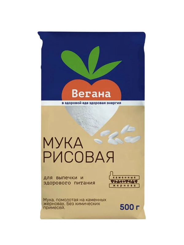 ВЕГАНА Мука рисовая 500г