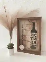 Копилка для винных пробок Истина в вине, наклейка на стекле