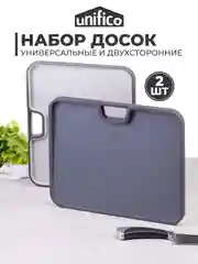 Набор досок разделочных пластмассовых 2 шт Unifico