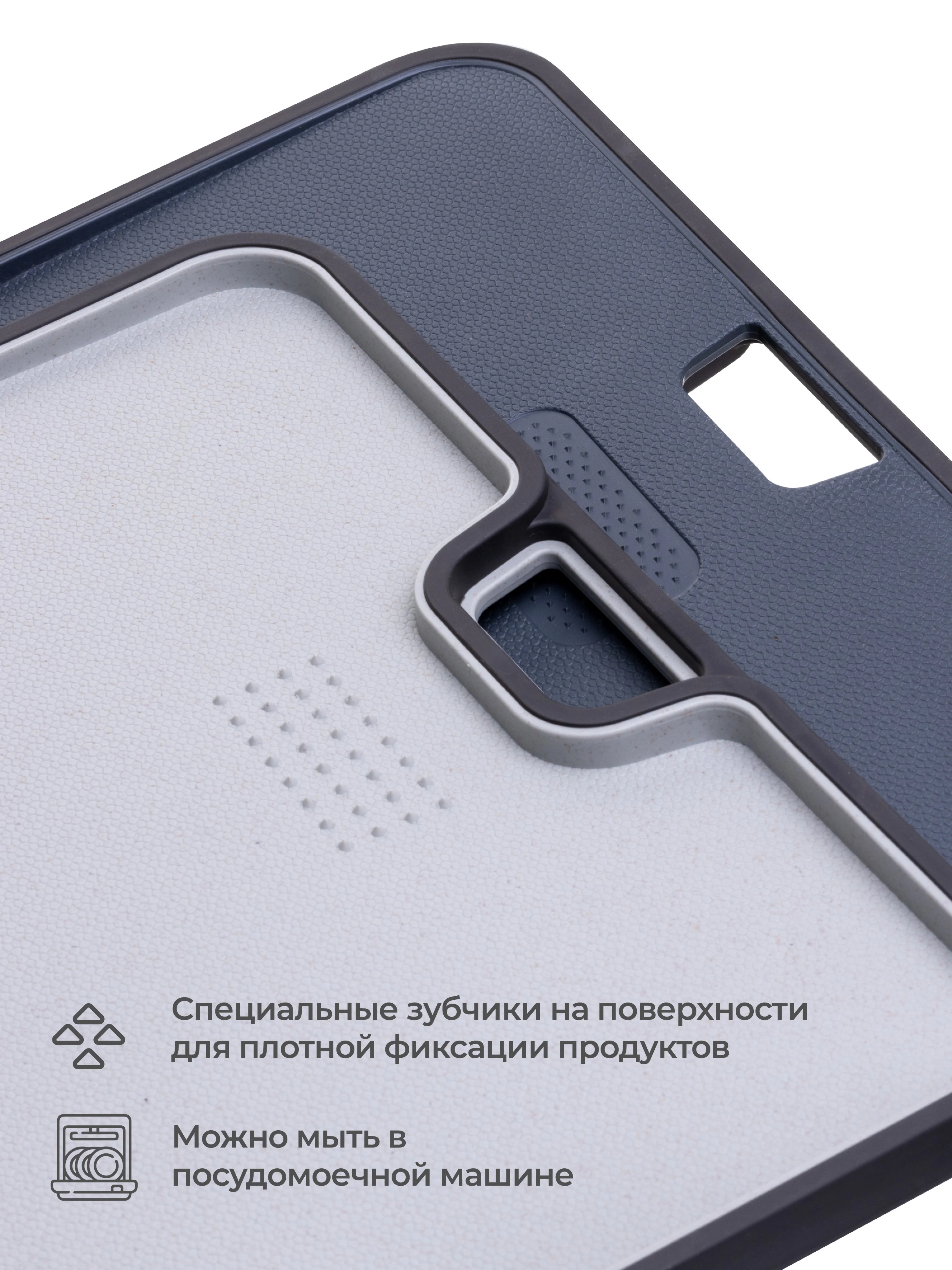 Набор досок разделочных пластмассовых 2 шт Unifico