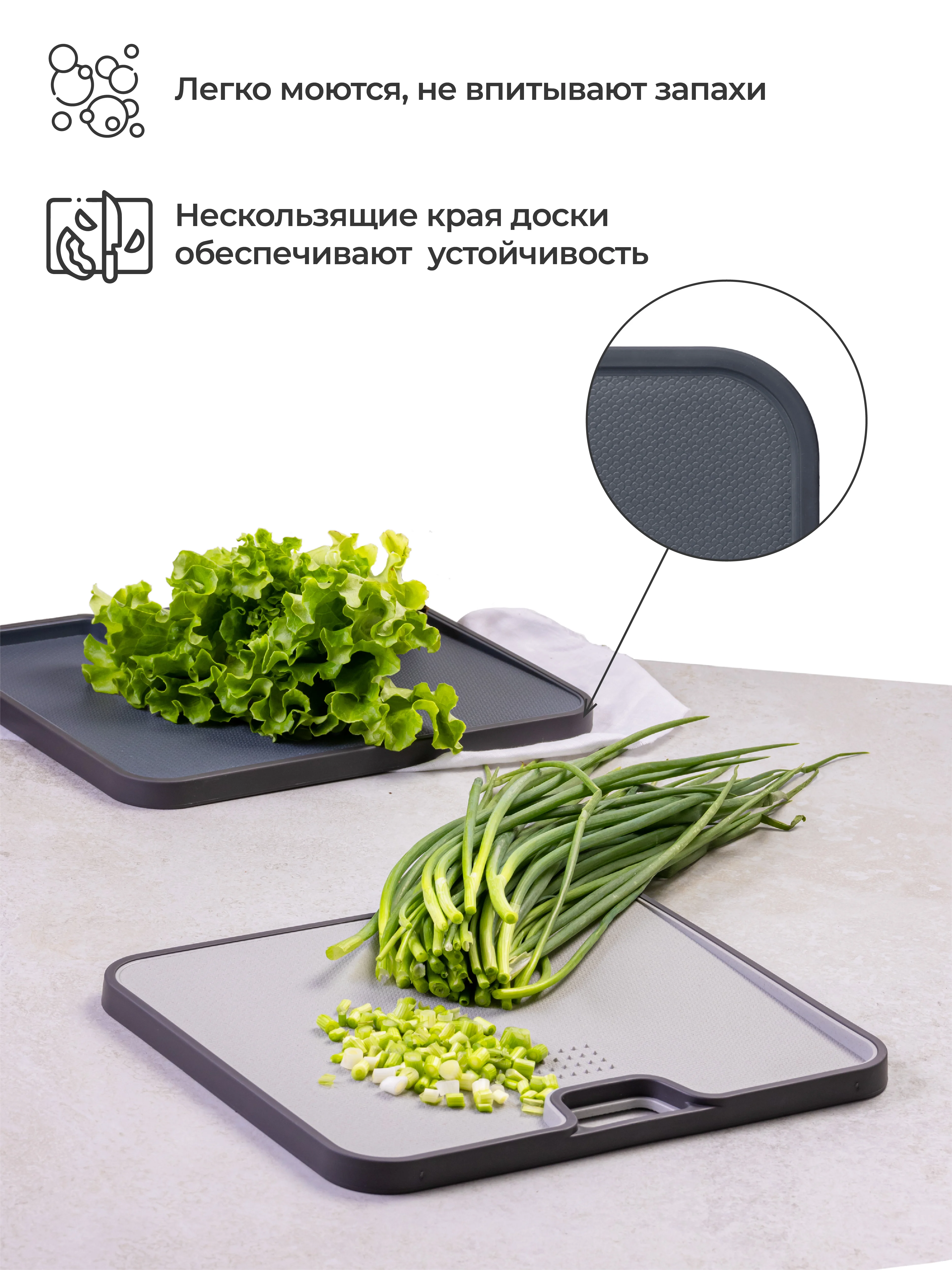 Набор досок разделочных пластмассовых 2 шт Unifico