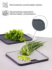 Набор досок разделочных пластмассовых 2 шт Unifico