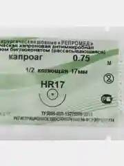 Капроаг - нить хирургическая капроновая антимикробная с хлоргексидином №4/0-0,75 HR 17
