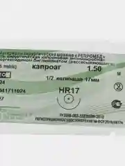 Капроаг - нить хирургическая капроновая антимикробная с хлоргексидином №4/0-1,5 HR 17
