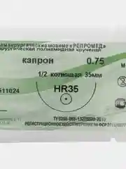 Нить хирургическая кручёная Капрон 2/0-0,75 HR 35