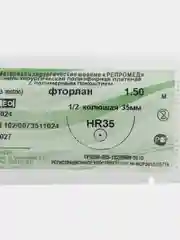 Нить фторлановая, плетеная, зелёная 150 см. с иглой 35мм