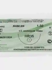 Нить хирургическая Лавсан 3/0-1,5 HR 35
