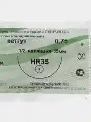 Нить хирургическая Кетгут 1-0,75 HR 35