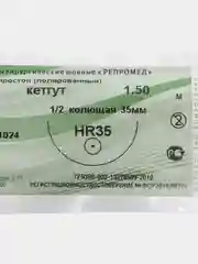 Нить хирургическая Кетгут 1-1,5 HR 35