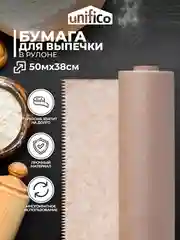 Бумага для выпечки пергамент 50 метров