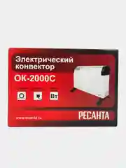 Молочный конвектор обогреватель Ресанта ОК-1500С