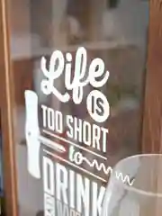 Копилка для винных пробок LIFE IS TOO SHORT TO, наклейка на стекле