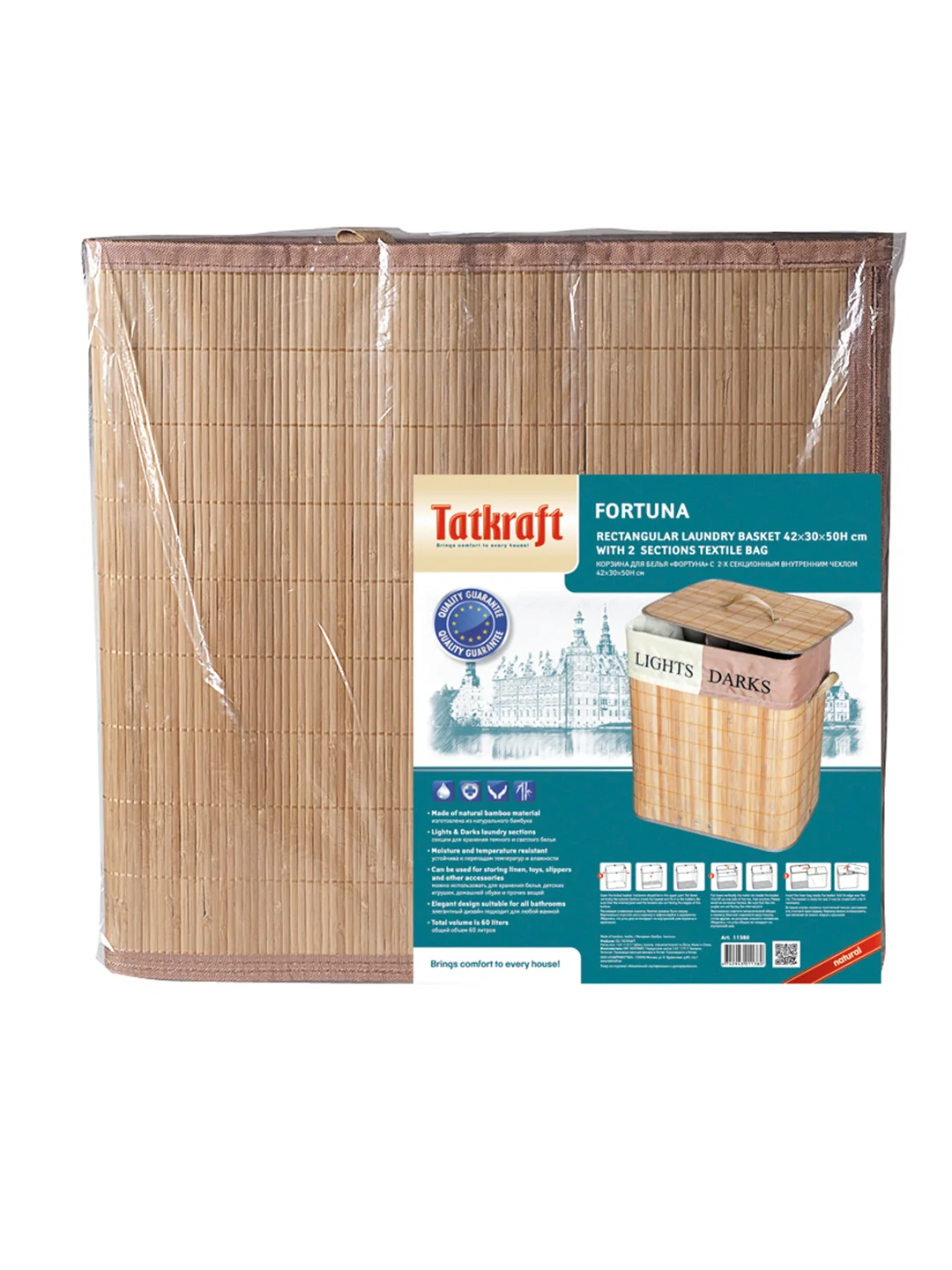 Корзина для белья с двумя отделениями Fortuna 60 л 42x30x50