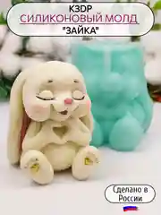 Силиконовая форма (молд) "Зайка" для шоколада